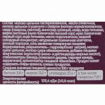 Мороженое пломбир с ароматом ванили с изюмом брикет в вафлях Беларускi пламбiр 100 г, коробка, купить оптом и в розницу с доставкой по москве и московской области, недорого, низкая цена