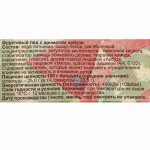 Фруктовый лед с ароматом арбуза Ногинское мороженое 90 г, коробка, купить оптом и в розницу с доставкой по москве и московской области, недорого, низкая цена