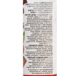 Мороженое молочное шоколадное вафельный рожок "Шоколад вишня" Ногинское мороженое 100 г, коробка, купить оптом и в розницу с доставкой по москве и московской области, недорого, низкая цена