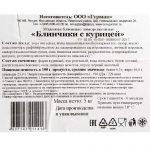 Блины с курицей полуфабрикат замороженный Гурман 5 кг, коробка, купить оптом и в розницу с доставкой по москве и московской области, недорого, низкая цена