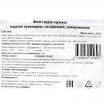 Филе грудки куриное полуфабрикат замороженный Атлантис 2 кг, коробка, купить оптом и в розницу с доставкой по москве и московской области, недорого, низкая цена