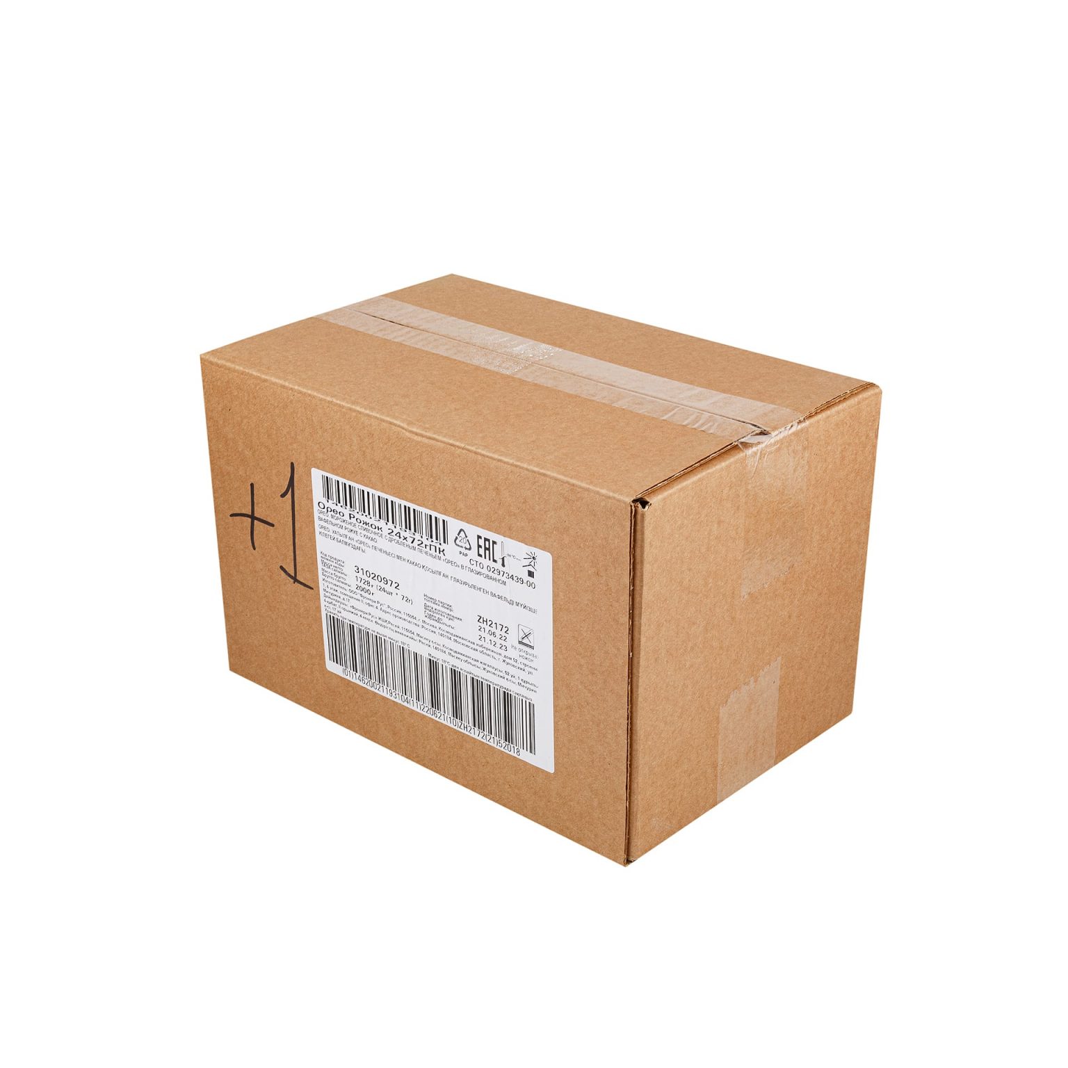 Мороженое сливочное с дробленым печеньем вафельный рожок Oreo 74 г, этикетка, купить оптом и в розницу с доставкой по москве и московской области, недорого, низкая цена