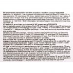 Прессованные конфеты сахаристые "Вабу" со вкусами черники, вишни, мохито, дыни ZVN 500 г (25 г * 20 шт), коробка, купить оптом и в розницу с доставкой по москве и московской области, недорого, низкая цена