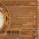 Котлеты рыбные из трески "Четверг" полуфабрикат замороженный Мурманфиш 300 г, коробка, купить оптом и в розницу с доставкой по москве и московской области, недорого, низкая цена