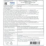 Палочки из кальмара в панировке обжаренные полуфабрикат замороженный Fish and More 500 г, общий вид, купить оптом и в розницу с доставкой по москве и московской области, недорого, низкая цена