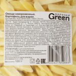 Замороженный картофель для жарки без специй Морозко Green 1000 г, этикетка, купить оптом и в розницу с доставкой по москве и московской области, недорого, низкая цена