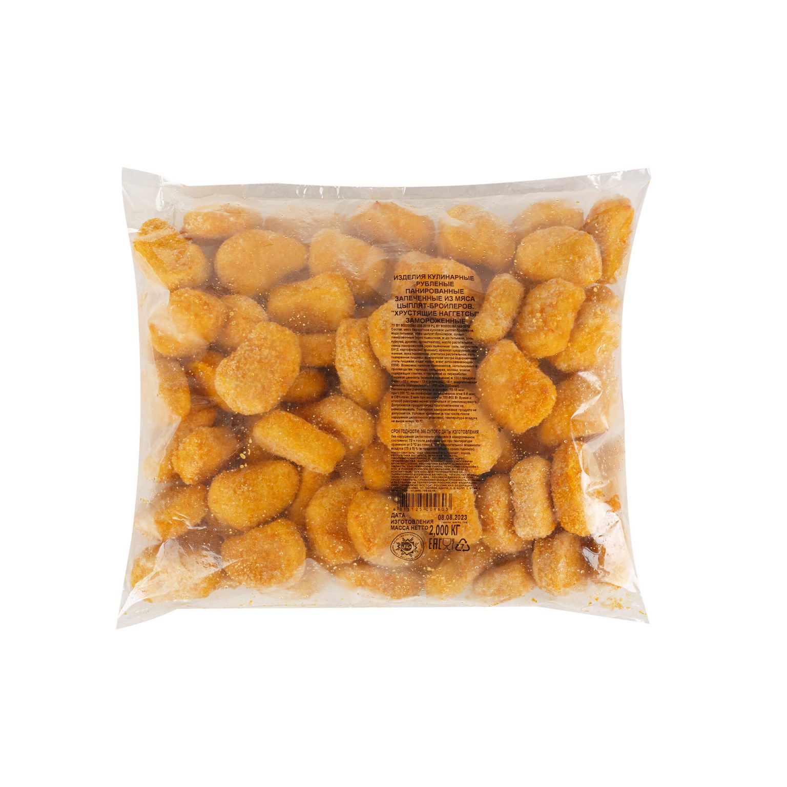 Наггетсы из мяса птицы "Хрустящие наггетсы" в панировке запеченные халяль блюдо готовое замороженное Петруха 2 кг, этикетка, купить оптом и в розницу с доставкой по москве и московской области, недорого, низкая цена