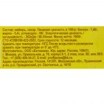 Пюре из имбиря шоковая заморозка лоток DOLCE PRIMAVERA 1000 г, этикетка, купить оптом и в розницу с доставкой по москве и московской области, недорого, низкая цена