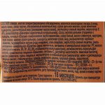 Мороженое пломбир ванильный с печеньем в шоколадной глазури эскимо Коровка из Кореновки 70 г, коробка, купить оптом и в розницу с доставкой по москве и московской области, недорого, низкая цена