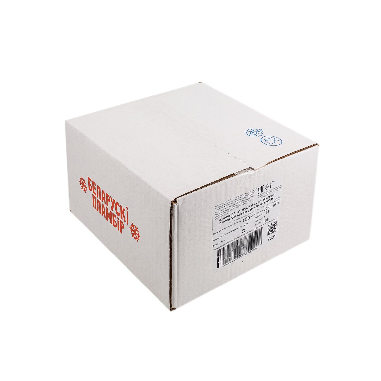 Мороженое пломбир с ароматом ванили брикет в вафлях Беларускi пламбiр 100 г, этикетка, купить оптом и в розницу с доставкой по москве и московской области, недорого, низкая цена