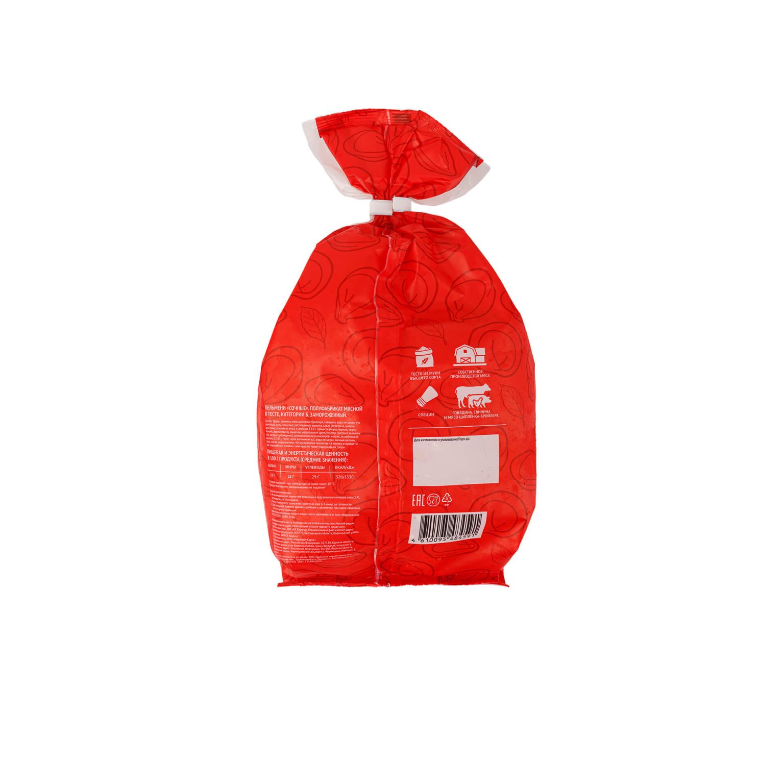 Пельмени со свининой, мясом птицы и говядиной "Сочные" полуфабрикат замороженный Мираторг 700 г, этикетка, купить оптом и в розницу с доставкой по москве и московской области, недорого, низкая цена