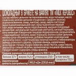 Мороженое пломбир шоколадный брикет в вафлях Беларускi пламбiр 100 г, коробка, купить оптом и в розницу с доставкой по москве и московской области, недорого, низкая цена