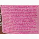 Мороженое пломбир с малиной в шоколадно-сливочной глазури "Кубанская лакомка" Коровка из Кореновки 90 г, коробка, купить оптом и в розницу с доставкой по москве и московской области, недорого, низкая цена