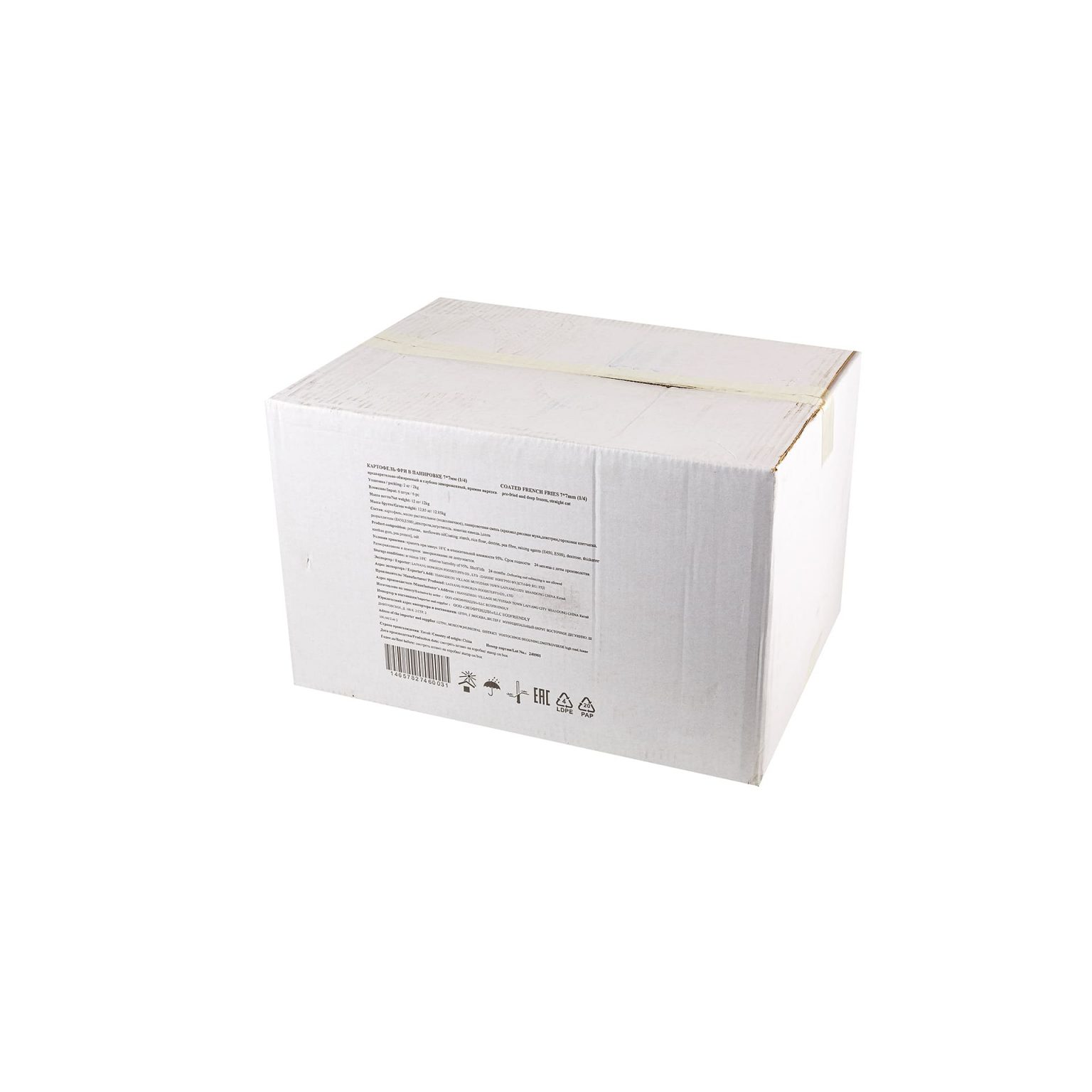 Замороженный картофель фри в панировке (7х7 мм) предварительно обжаренный халяль EcoFriendly 2 кг, коробка, купить оптом и в розницу с доставкой по москве и московской области, недорого, низкая цена