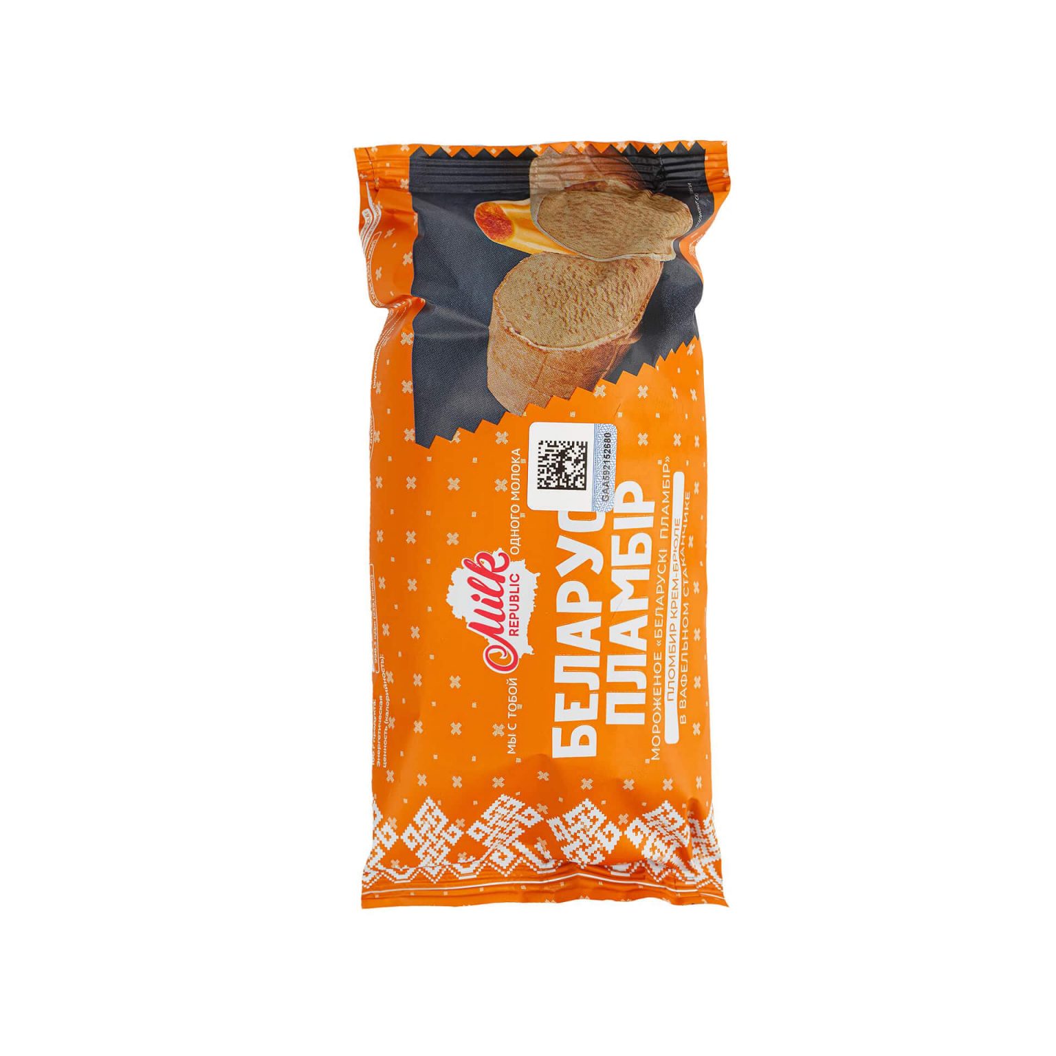 Мороженое пломбир крем-брюле вафельный стаканчик Беларускi пламбiр 80 г, общий вид, купить оптом и в розницу с доставкой по москве и московской области, недорого, низкая цена