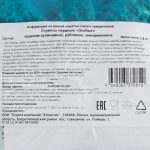 Стрипсы куриные "Особые" полуфабрикат замороженный Атлантис 1 кг, коробка, купить оптом и в розницу с доставкой по москве и московской области, недорого, низкая цена