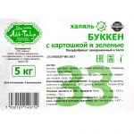 Буккен (пирожок) с картошкой и зеленью полуфабрикат замороженный Аль-Таир 5 кг, общий вид, купить оптом и в розницу с доставкой по москве и московской области, недорого, низкая цена