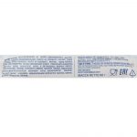 Мороженое сливочное с ароматом ванили в глазури "Лакомая трубочка" лакомка Морозпродукт 60 г, коробка, купить оптом и в розницу с доставкой по москве и московской области, недорого, низкая цена