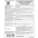 Креветка Ваннамей на шпажках очищенная в чесночном маринаде полуфабрикат замороженный Fish and More 500 г, общий вид, купить оптом и в розницу с доставкой по москве и московской области, недорого, низкая цена