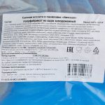 Сырные котлеты в панировке "Вкусные" полуфабрикат замороженный Атлантис 1,2 кг, коробка, купить оптом и в розницу с доставкой по москве и московской области, недорого, низкая цена