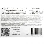 Окорочка куриные фаршированные с сыром полуфабрикат замороженный ИВ.Курников 5 кг, общий вид, купить оптом и в розницу с доставкой по москве и московской области, недорого, низкая цена