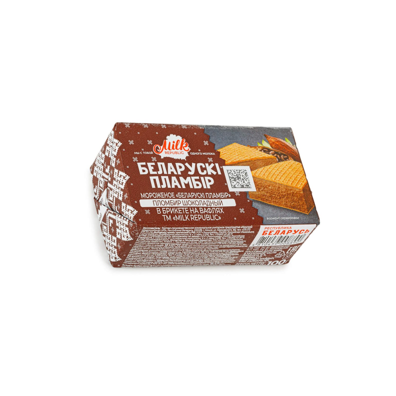Мороженое пломбир шоколадный брикет в вафлях Беларускi пламбiр 100 г, общий вид, купить оптом и в розницу с доставкой по москве и московской области, недорого, низкая цена