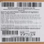 Котлеты рыбные в панировке полуфабрикат замороженный Полар 5 кг, коробка, купить оптом и в розницу с доставкой по москве и московской области, недорого, низкая цена