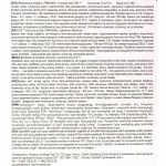 Конфеты жевательные "Лямушки" со вкусом колы ZVN 384 г (16 г * 24 шт), коробка, купить оптом и в розницу с доставкой по москве и московской области, недорого, низкая цена