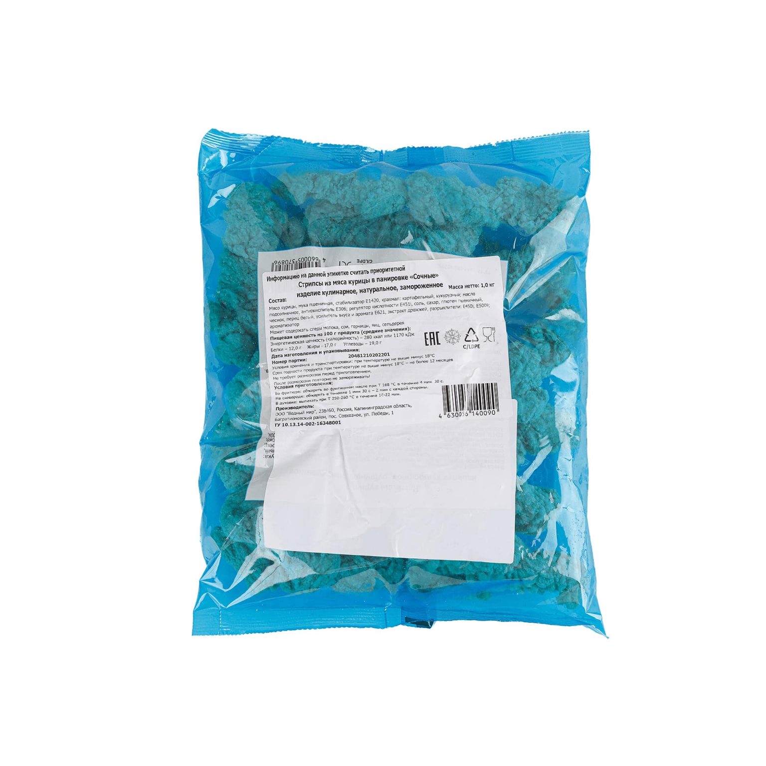 Стрипсы куриные в панировке "Сочные" полуфабрикат замороженный Атлантис 1 кг, этикетка, купить оптом и в розницу с доставкой по москве и московской области, недорого, низкая цена