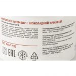 Мороженое пломбир с шоколадной крошкой пластиковый стакан Козельское 125 г, общий вид, купить оптом и в розницу с доставкой по москве и московской области, недорого, низкая цена