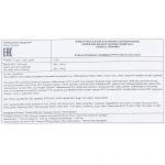 Шарики креветочные из мяса креветок Ваннамей в панировке полуфабрикат замороженный Fish and More 500 г, общий вид, купить оптом и в розницу с доставкой по москве и московской области, недорого, низкая цена