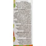 Мороженое молочное с ароматом фисташки вафельный рожок "Фисташка карамель" Ногинское мороженое 100 г, коробка, купить оптом и в розницу с доставкой по москве и московской области, недорого, низкая цена