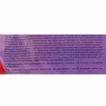 Чебурек с курицей, грибами и сыром "По-французски" блюдо готовое замороженное Сытоедов 135 г, коробка, купить оптом и в розницу с доставкой по москве и московской области, недорого, низкая цена