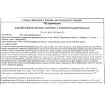 Пирожки с мясом, картофелем и грибами жареные блюдо готовое замороженное ТМ Зареченские 3,7 кг, общий вид, купить оптом и в розницу с доставкой по москве и московской области, недорого, низкая цена