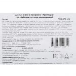 Сырные снеки в панировке "Хрустящие" полуфабрикат замороженный Атлантис 1 кг, коробка, купить оптом и в розницу с доставкой по москве и московской области, недорого, низкая цена