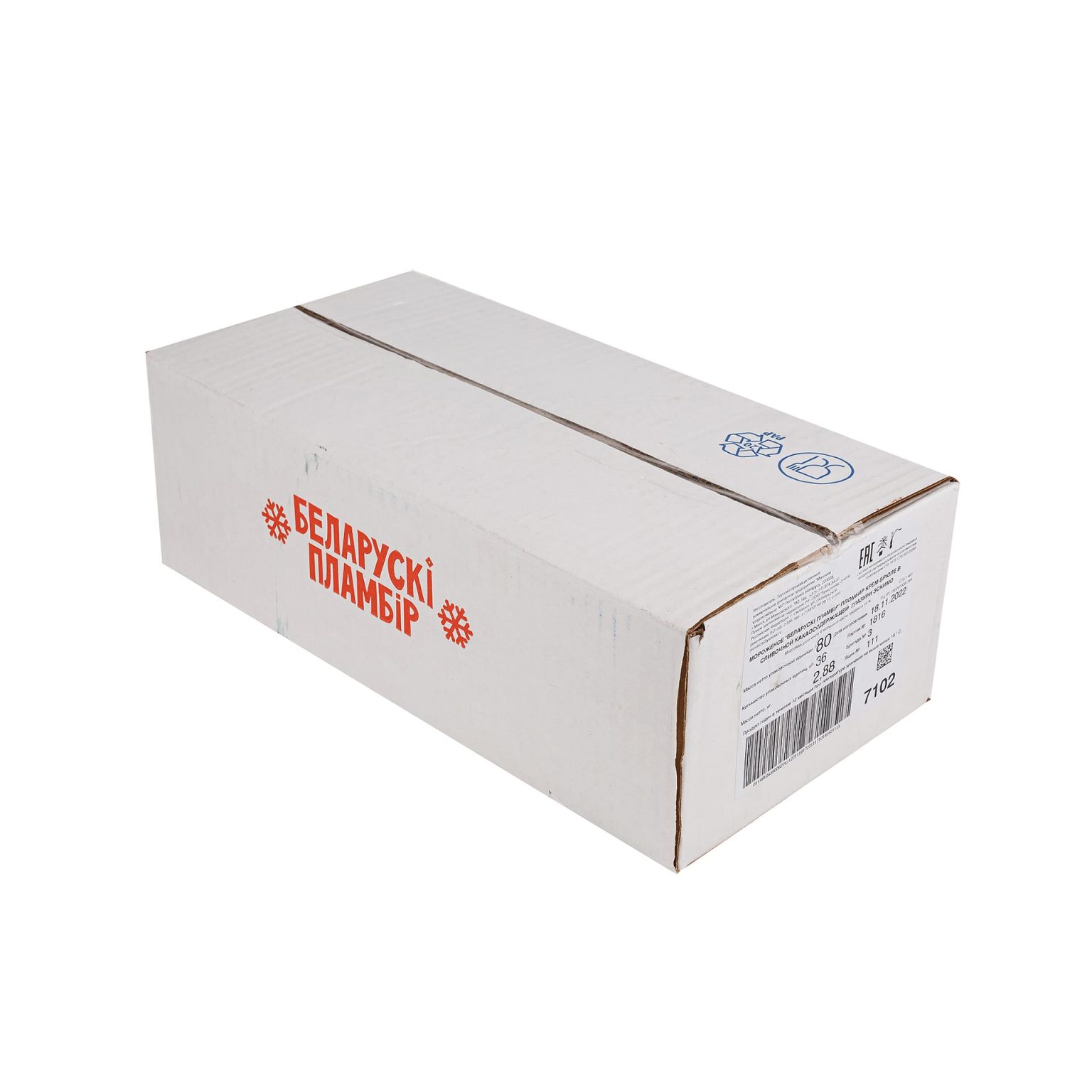 Мороженое пломбир крем-брюле в шоколадной глазури эскимо Беларускi пламбiр 80 г, этикетка, купить оптом и в розницу с доставкой по москве и московской области, недорого, низкая цена