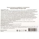 Пицца "Четыре сыра" сырная с миндалем и медом полуфабрикат замороженный Maestrello 365 г, общий вид, купить оптом и в розницу с доставкой по москве и московской области, недорого, низкая цена