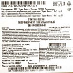 Улитка с орехом пекан полуфабрикат замороженный Мираторг 3 кг (100 г * 30 шт), общий вид, купить оптом и в розницу с доставкой по москве и московской области, недорого, низкая цена