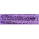 Мороженое сорбет с ароматом манго-маракуйя в белой глазури эскимо Ногинское мороженое 80 г, коробка, купить оптом и в розницу с доставкой по москве и московской области, недорого, низкая цена