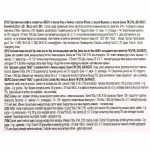 Прессованные конфеты сахаристые "Вабу" со вкусами колы и лимона, яблока, маракуйи, банана ZVN 500 г (25 г * 20 шт), коробка, купить оптом и в розницу с доставкой по москве и московской области, недорого, низкая цена