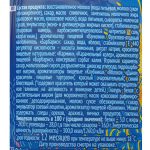 Мороженое с фруктово-ягодным наполнителем барбарис в белой глазури с взрывной карамелью эскимо Лекарство для Карлсона 60 г, коробка, купить оптом и в розницу с доставкой по москве и московской области, недорого, низкая цена