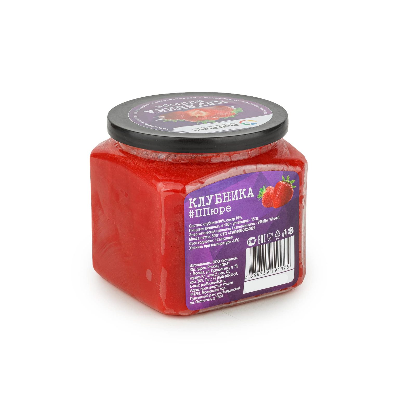 Пюре из клубники шоковая заморозка банка Proff Puree 500 г, этикетка, купить оптом и в розницу с доставкой по москве и московской области, недорого, низкая цена