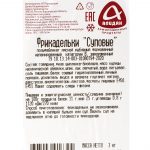 Фрикадельки из говядины и мяса птицы "Суповые" полуфабрикат замороженный Алидан 3 кг, общий вид, купить оптом и в розницу с доставкой по москве и московской области, недорого, низкая цена