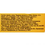 Пюре из персика шоковая заморозка лоток DOLCE PRIMAVERA 1000 г, этикетка, купить оптом и в розницу с доставкой по москве и московской области, недорого, низкая цена