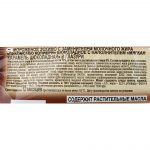 Мороженое шоколадное с наполнителем карамель шоколадная в глазури эскимо Лакомство колибри 70 г, коробка, купить оптом и в розницу с доставкой по москве и московской области, недорого, низкая цена