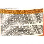 Мороженое пломбир с солёной карамелью "Киски-Ириски" ведро Шин-Лайн 280 г, общий вид, купить оптом и в розницу с доставкой по москве и московской области, недорого, низкая цена