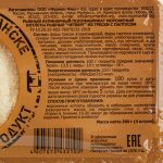 Котлеты рыбные из трески с палтусом "Четверг" полуфабрикат замороженный Мурманфиш 300 г, коробка, купить оптом и в розницу с доставкой по москве и московской области, недорого, низкая цена