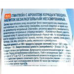 Напиток безалкогольный "Глинтвейн" Мираторг 370 мл, коробка, купить оптом и в розницу с доставкой по москве и московской области, недорого, низкая цена