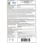 Кольца кальмара в панировке обжаренные полуфабрикат замороженный Fish and More 500 г, общий вид, купить оптом и в розницу с доставкой по москве и московской области, недорого, низкая цена