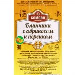 Блины с абрикосом и персиком полуфабрикат замороженный Сомовомясопродукт 3 кг, коробка, купить оптом и в розницу с доставкой по москве и московской области, недорого, низкая цена